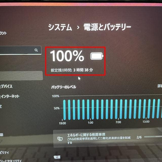 Win11★希少ゴールド！SSD256＋HDD1TB★富士通ノートパソコン