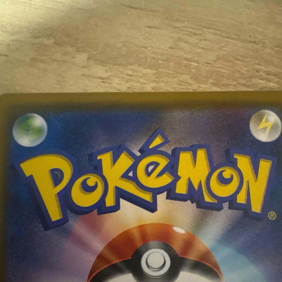 モクロー PROMO SM-Pプロモカード 290/SM-P