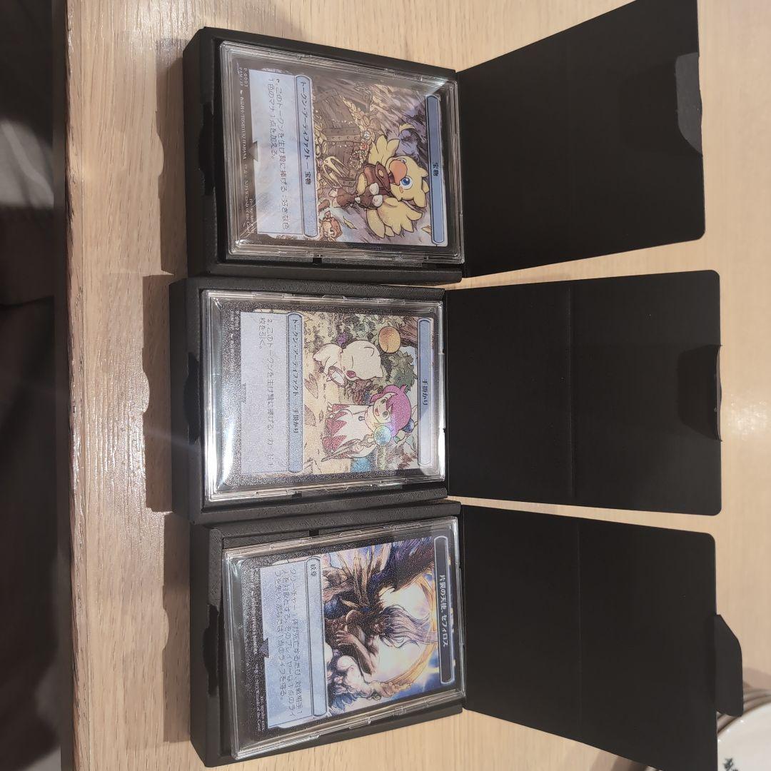 マジック大戦祭 ステンレストークン 宝物、紋章、手掛かり FF MTG