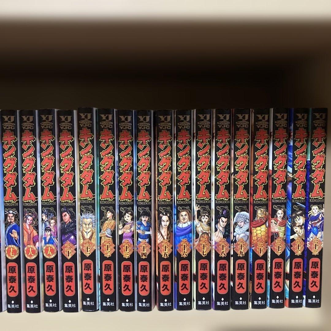 送料無料❗️キングダム全巻1〜77巻＋伍 原泰久