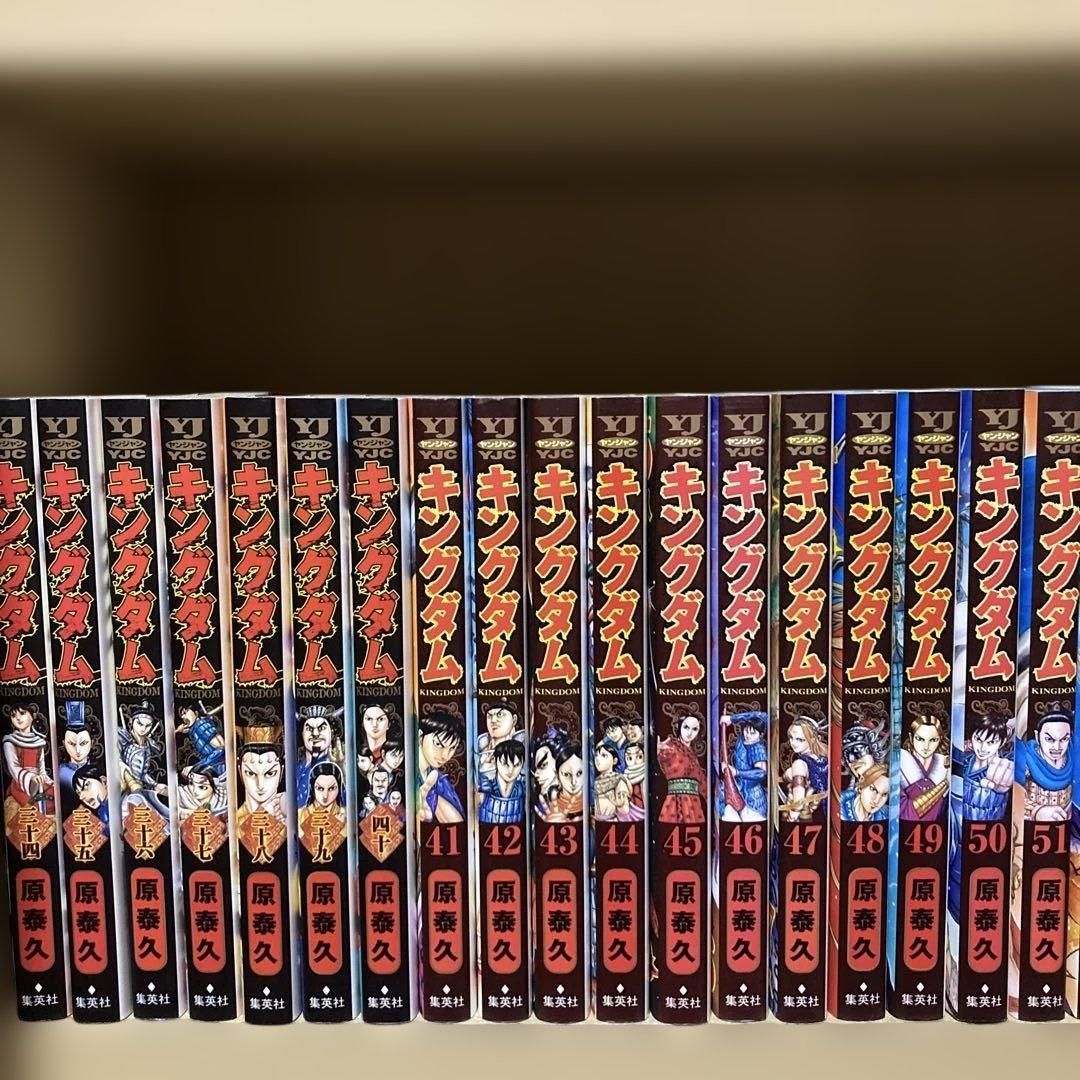送料無料❗️キングダム全巻1〜77巻＋伍 原泰久