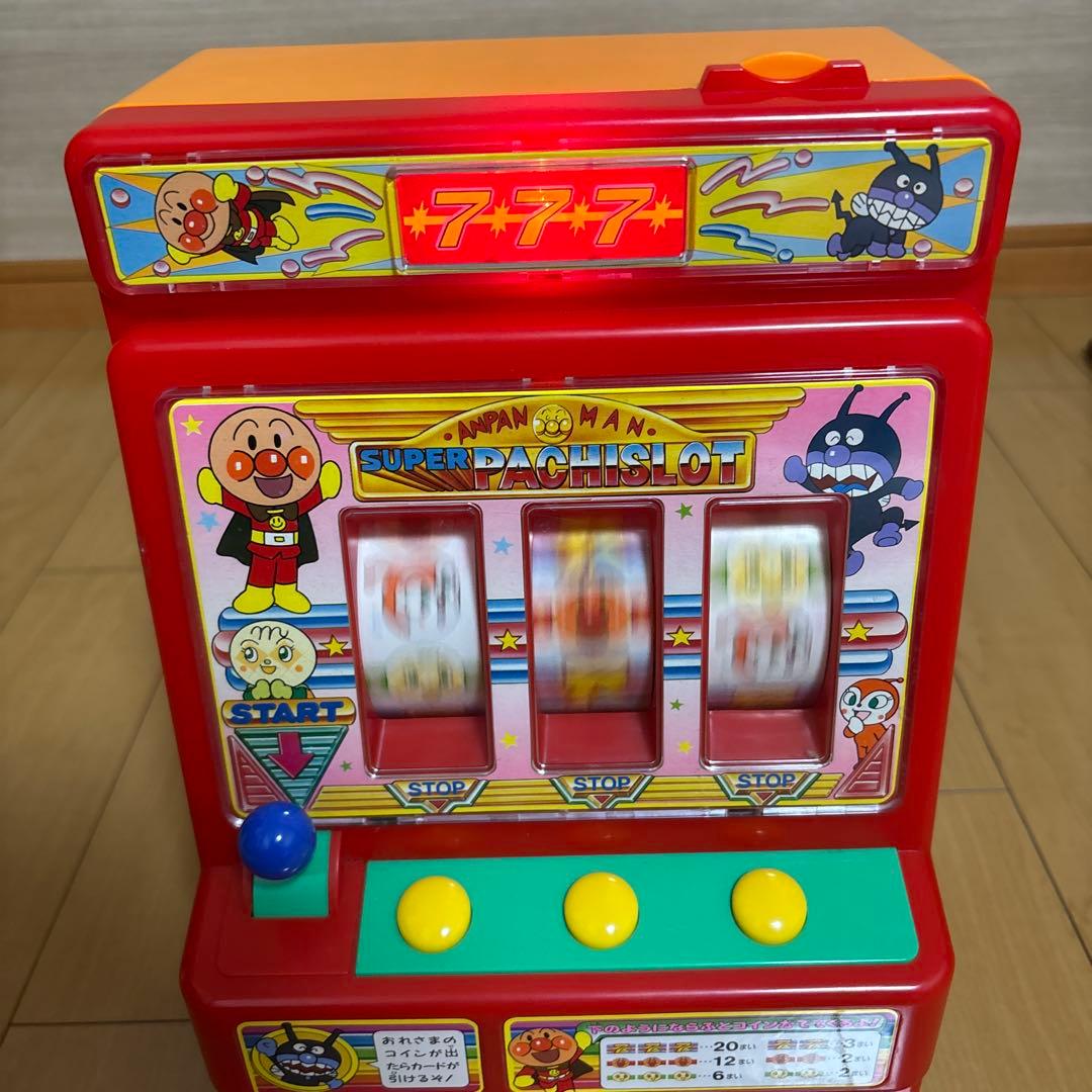 【動作確認済み】アンパンマンスロット