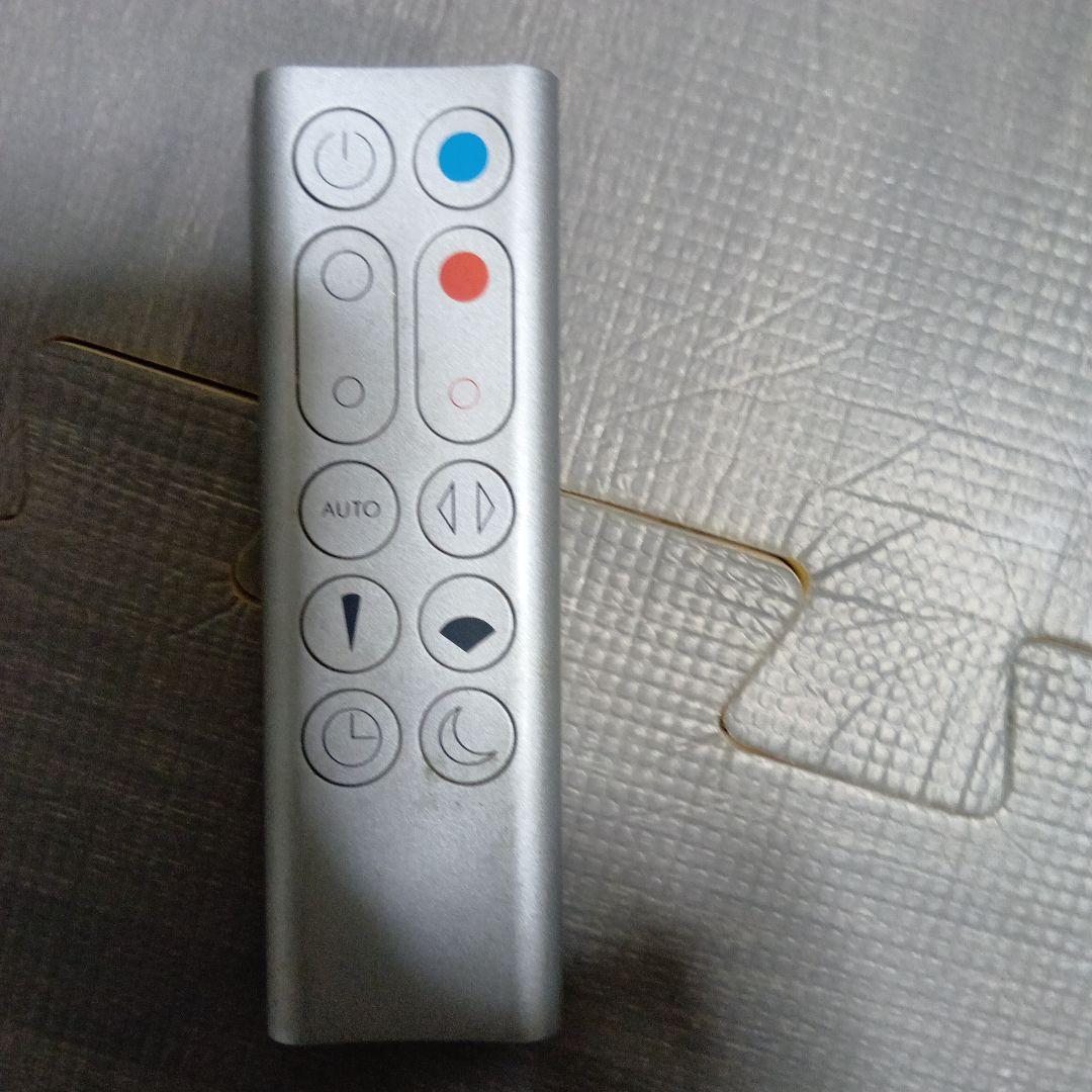 Dyson Pure Cool 空気清浄機能、冷風、暖房 値下げ交渉あり！