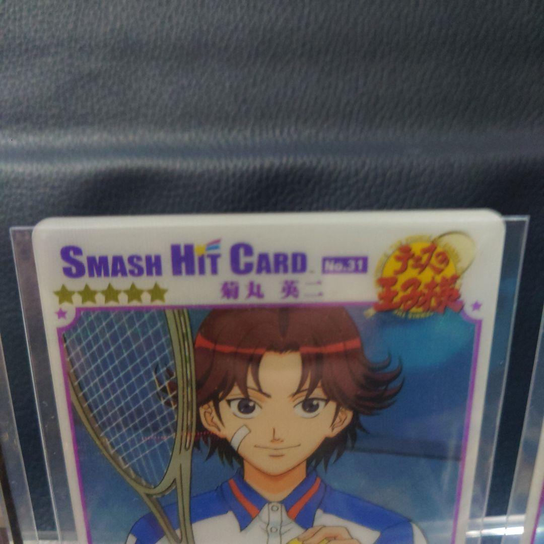 希少SMASH HIT CARD テニスの王子様のクリアカード24枚セット