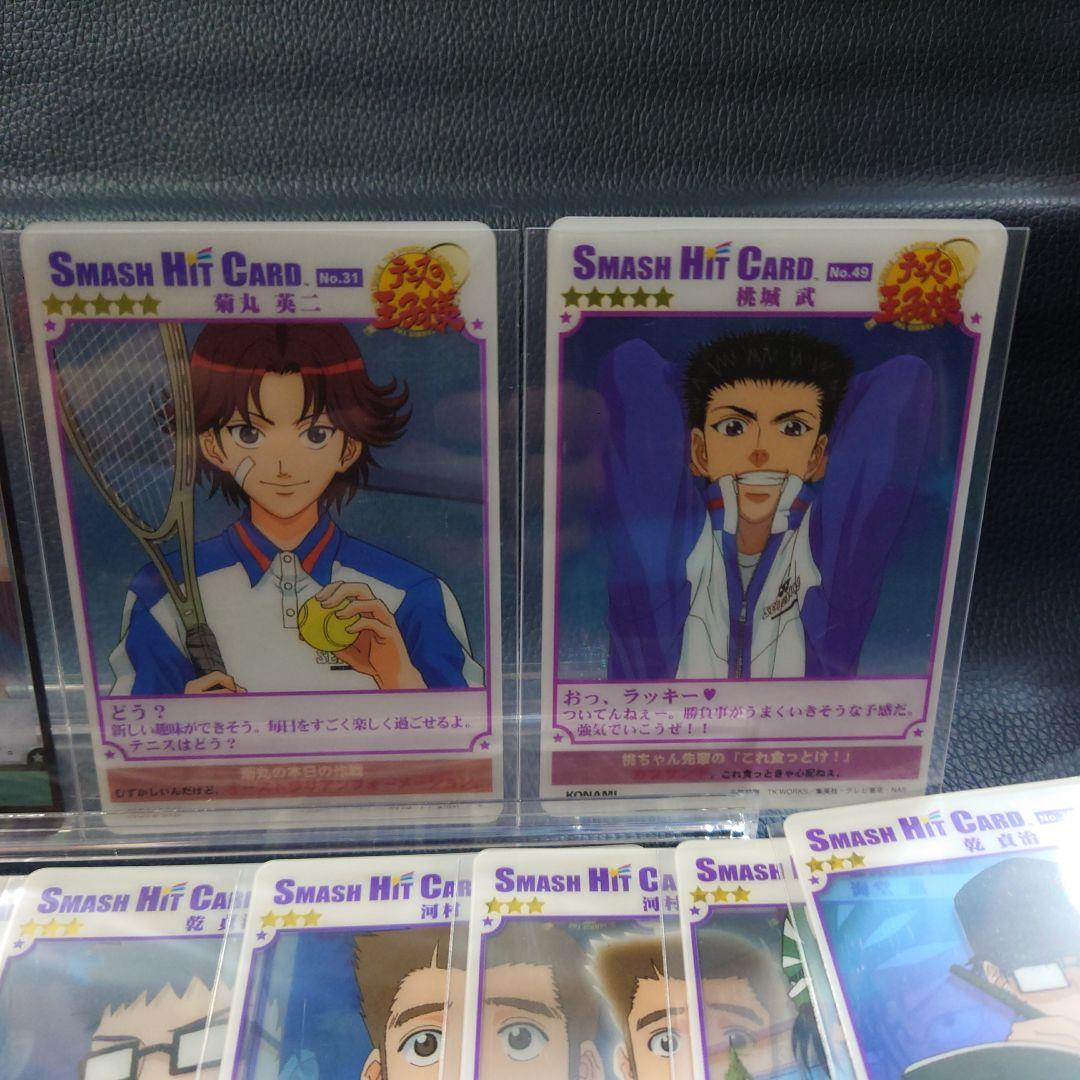 希少SMASH HIT CARD テニスの王子様のクリアカード24枚セット