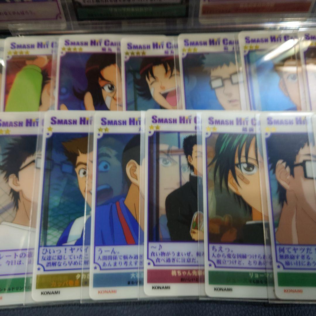 希少SMASH HIT CARD テニスの王子様のクリアカード24枚セット