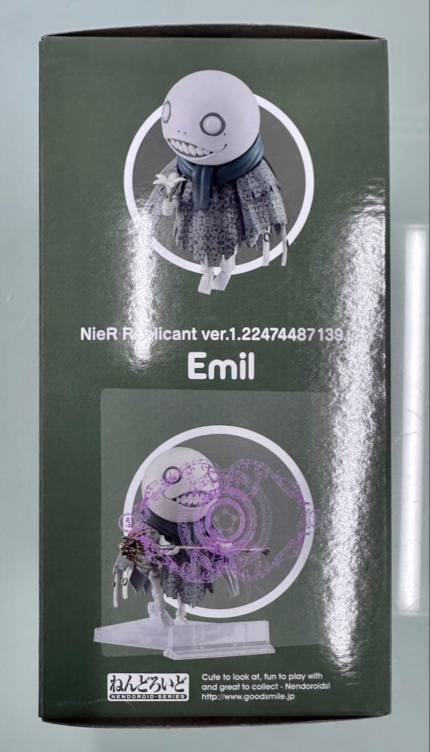 新品 ねんどろいど 1690 エミール ニーアレプリカント
