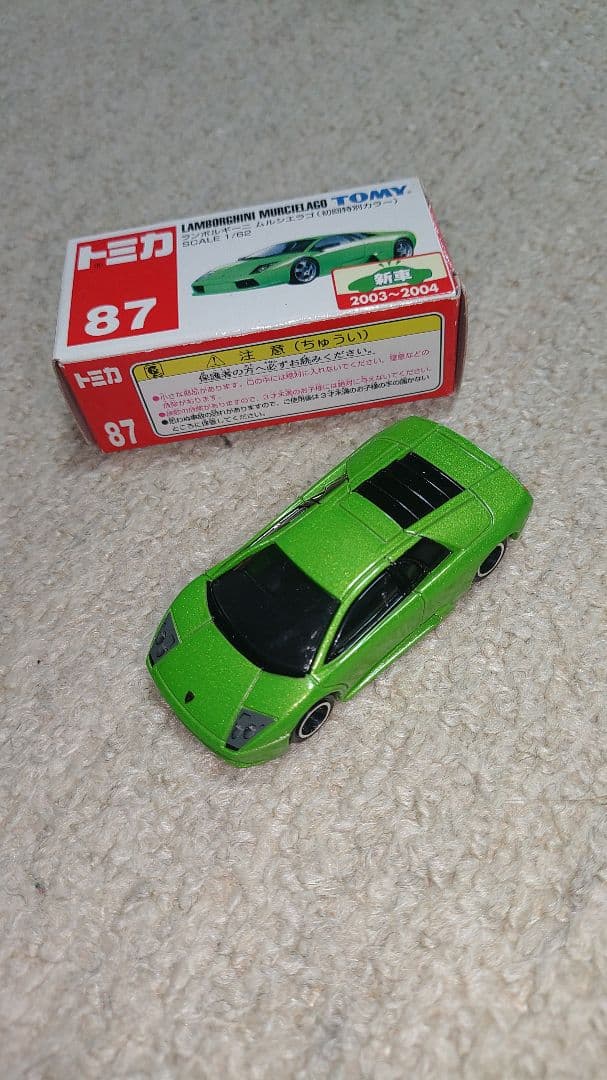 トミカ ランボルギーニ ミニカー