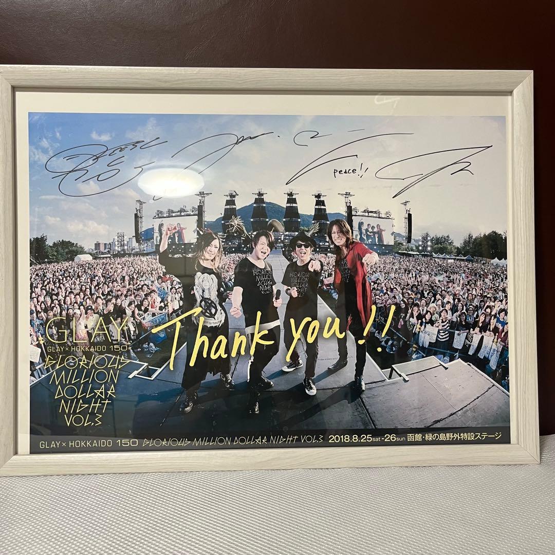 GLAY 2018 函館緑の島ライブポスター