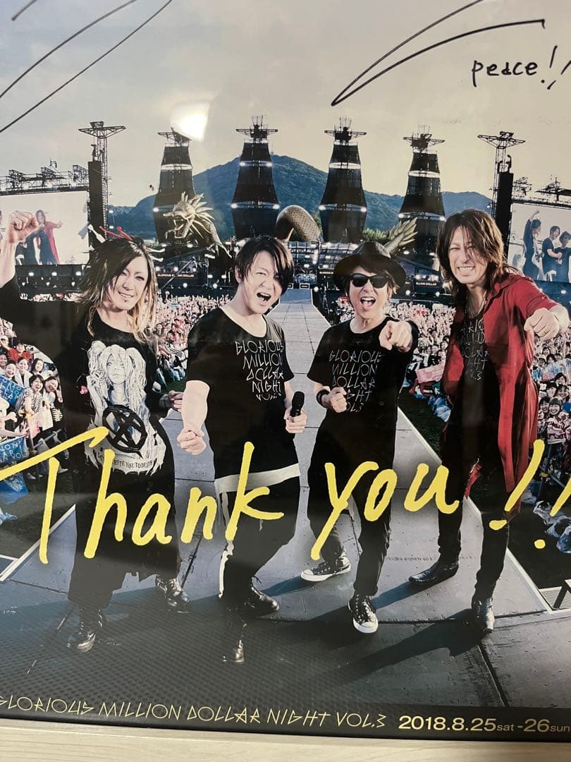 GLAY 2018 函館緑の島ライブポスター