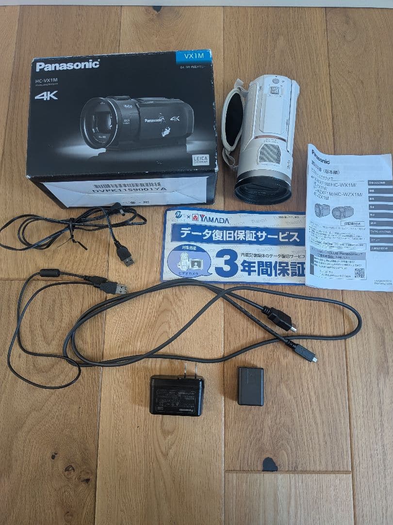 Panasonic HC-VX1M 4K ビデオカメラ 本体