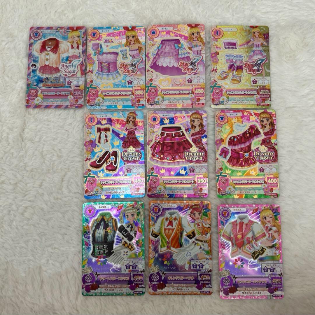 アイカツカードセット 10枚セット