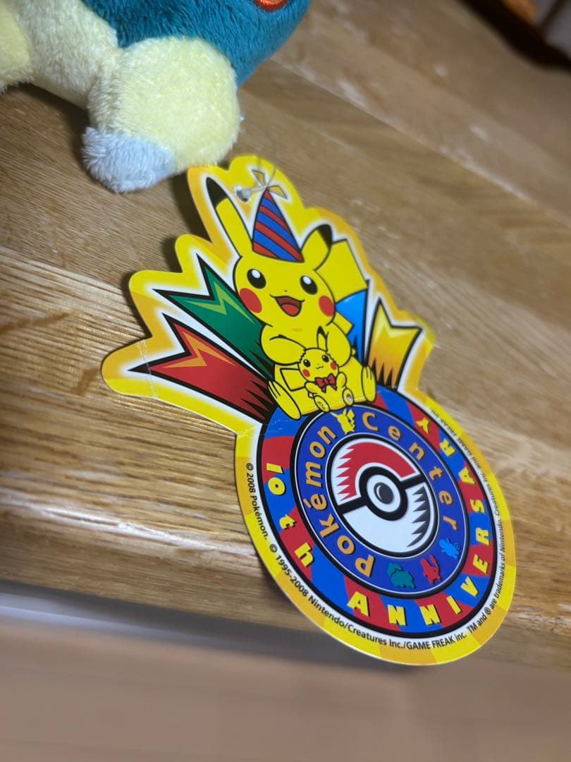 ポケドール ヒノアラシ　10th Anniversary ver.