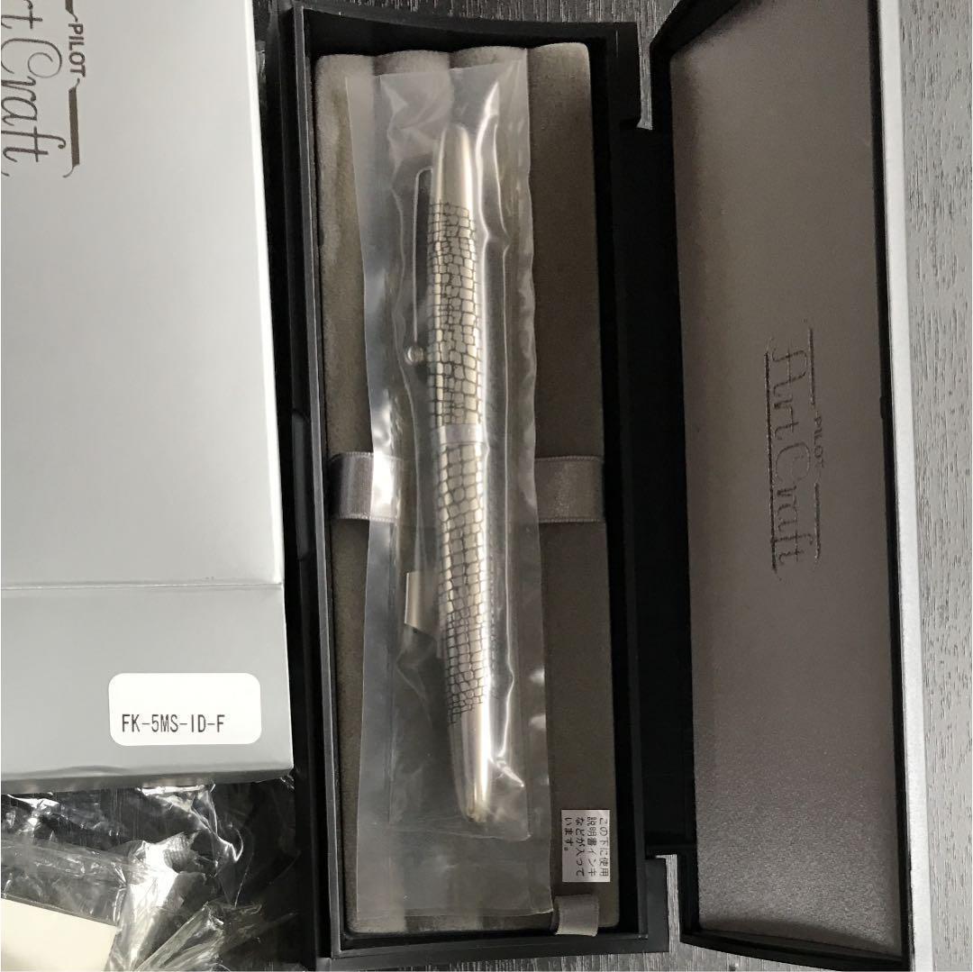 パイロットシルバーン石だたみ万年筆 細字 FK-5MS-ID-F