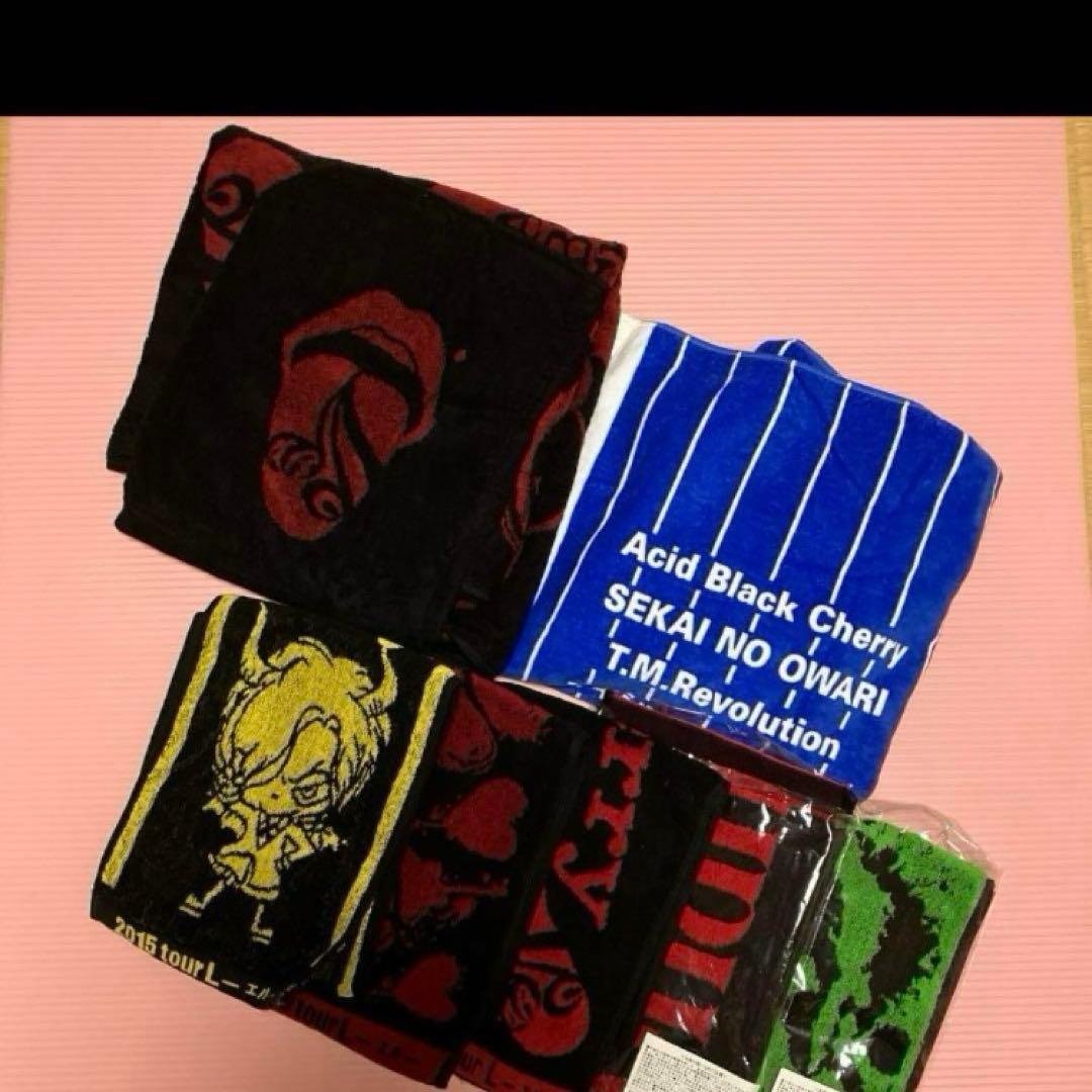 Acid Black Cherry タオルセット