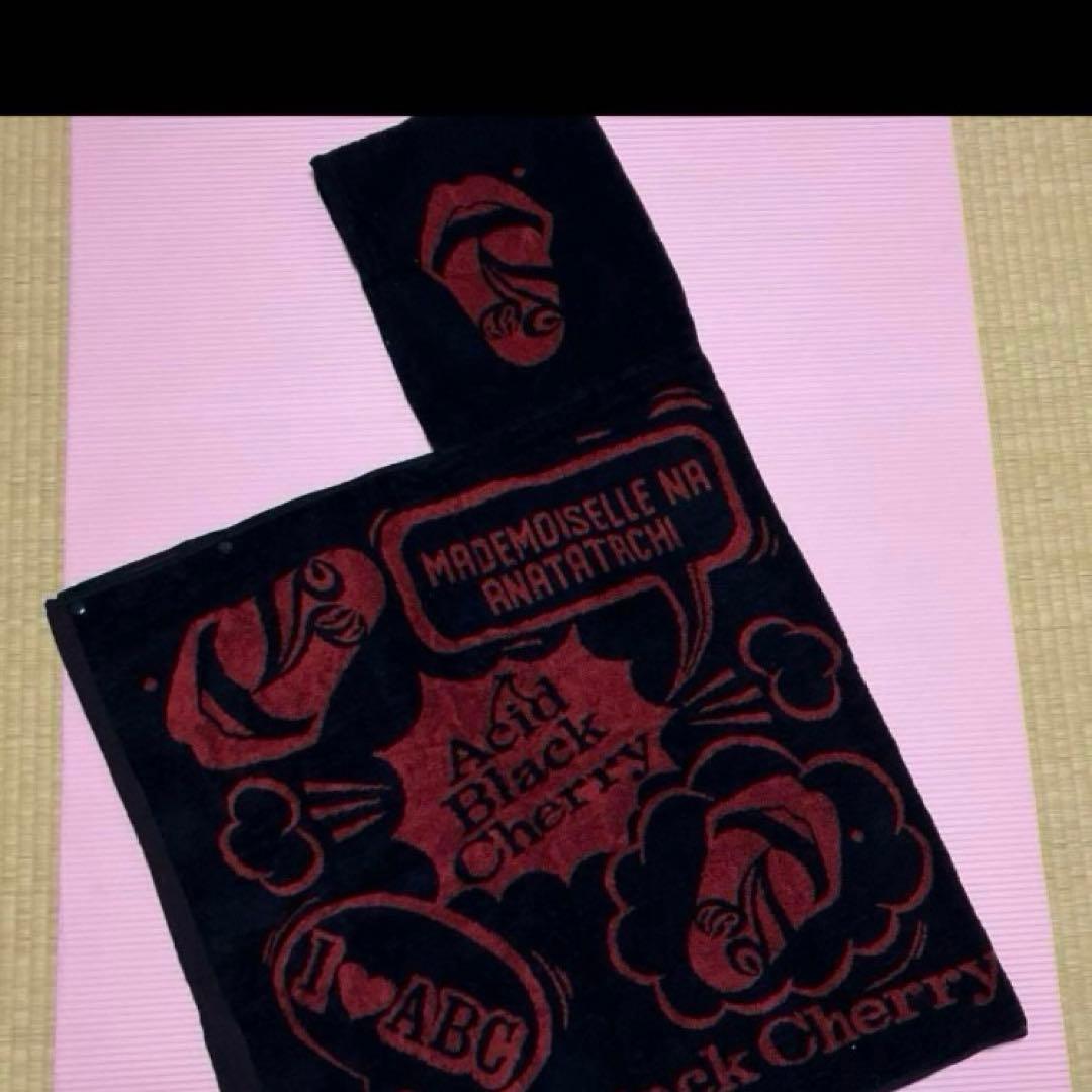 Acid Black Cherry タオルセット