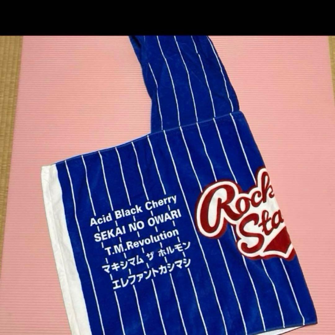 Acid Black Cherry タオルセット