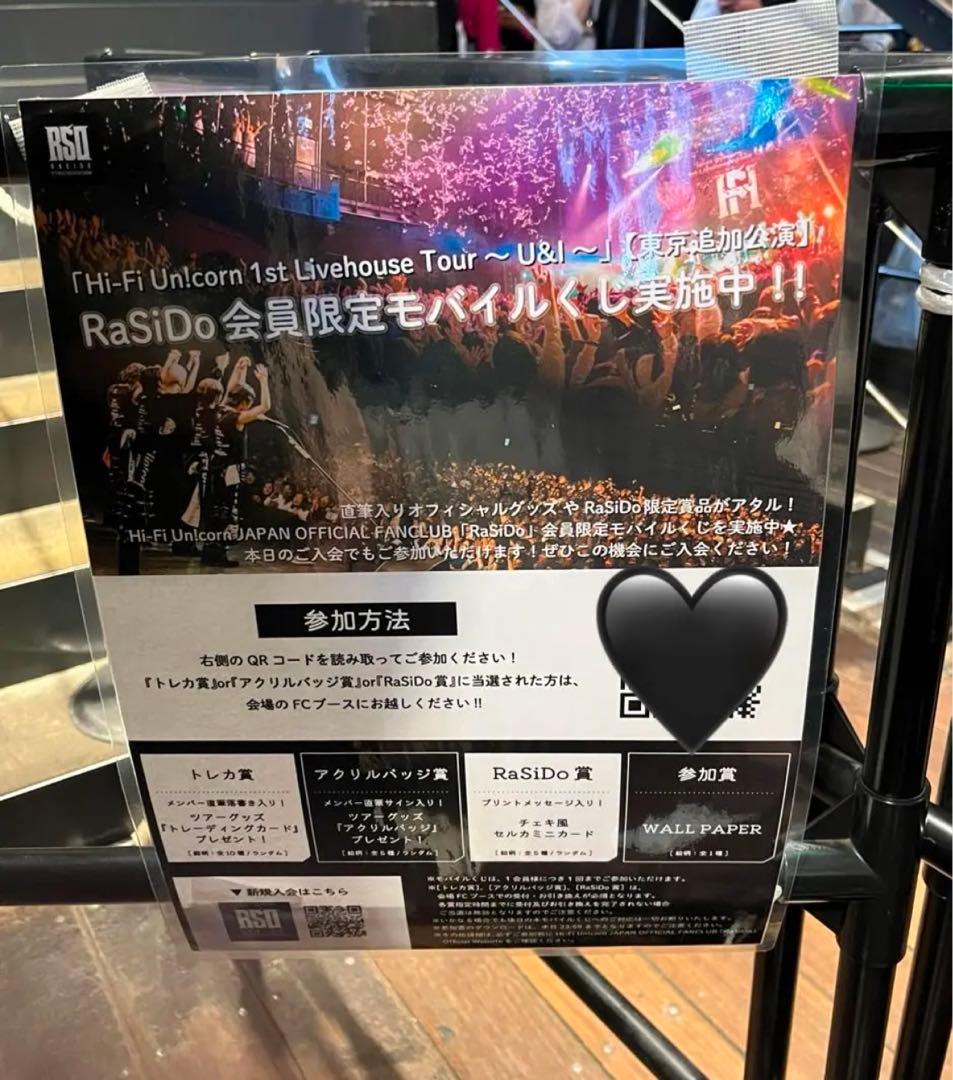 Hi-Fi Un!corn しゅうと 福嶌崇人 直筆サイン アクリルバッジ