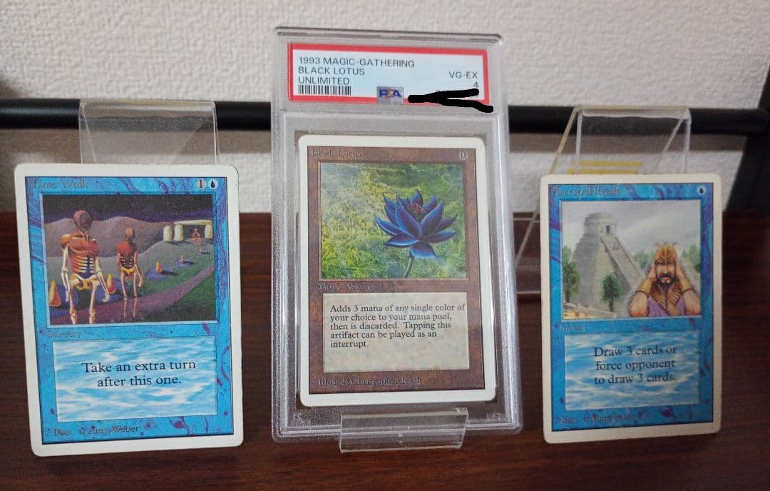 ソゴウ　MTG　パワーナイン3枚セット③　Time Walk