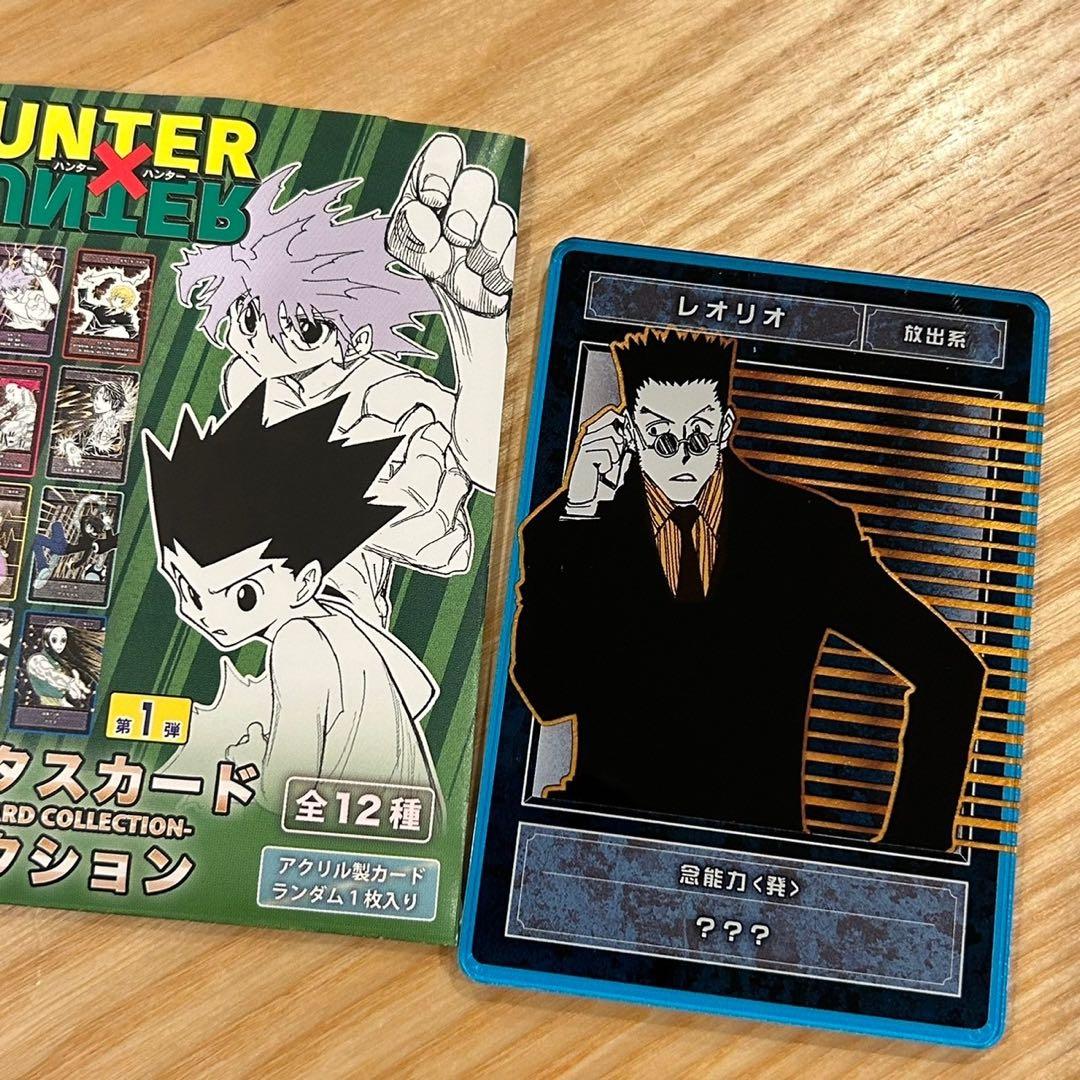 【新品】 ハンターハンター　ステータスカードコレクション　全12種　コンプ