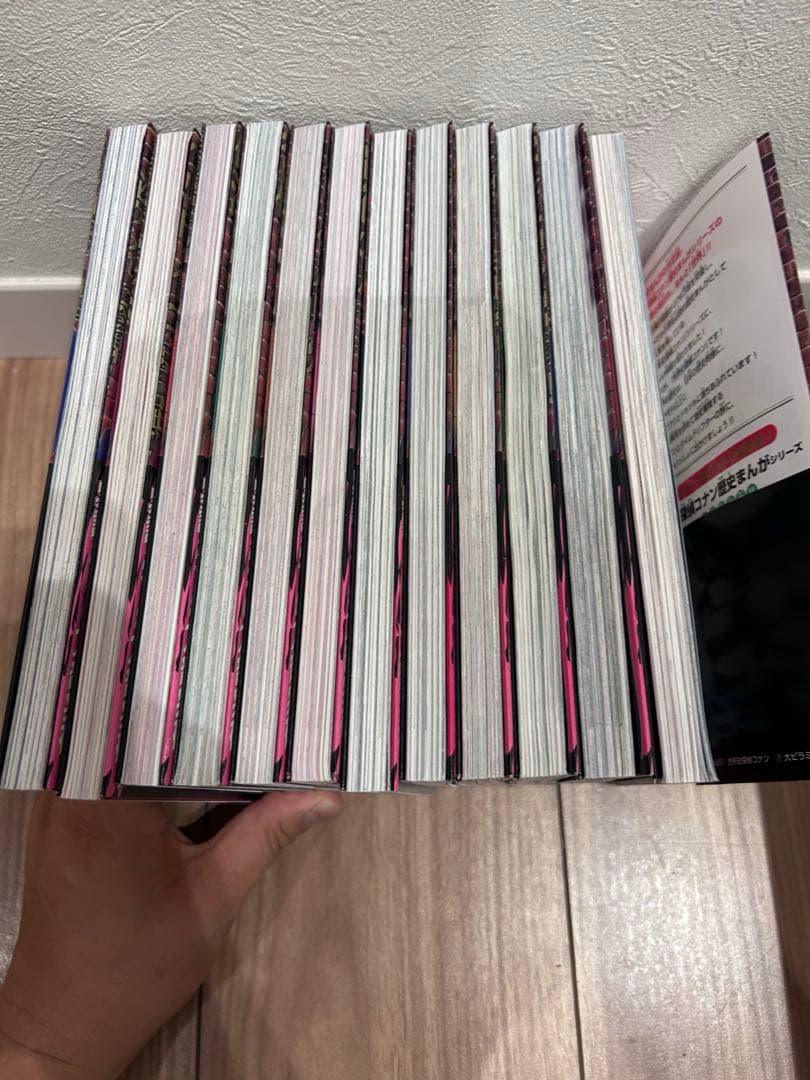 バルーン　世界史探偵コナン全12巻箱入セット