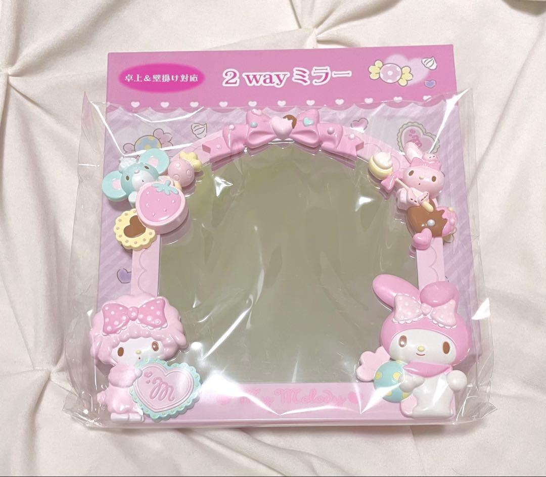 【 サンリオ 】Sanrio マイメロディ マイメロ 2wayミラー 激レア