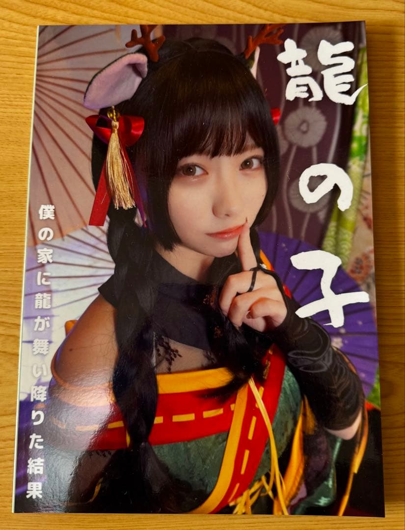 なまはむこチェキ＆限定ポスター・写真セット（特典フォトブック付