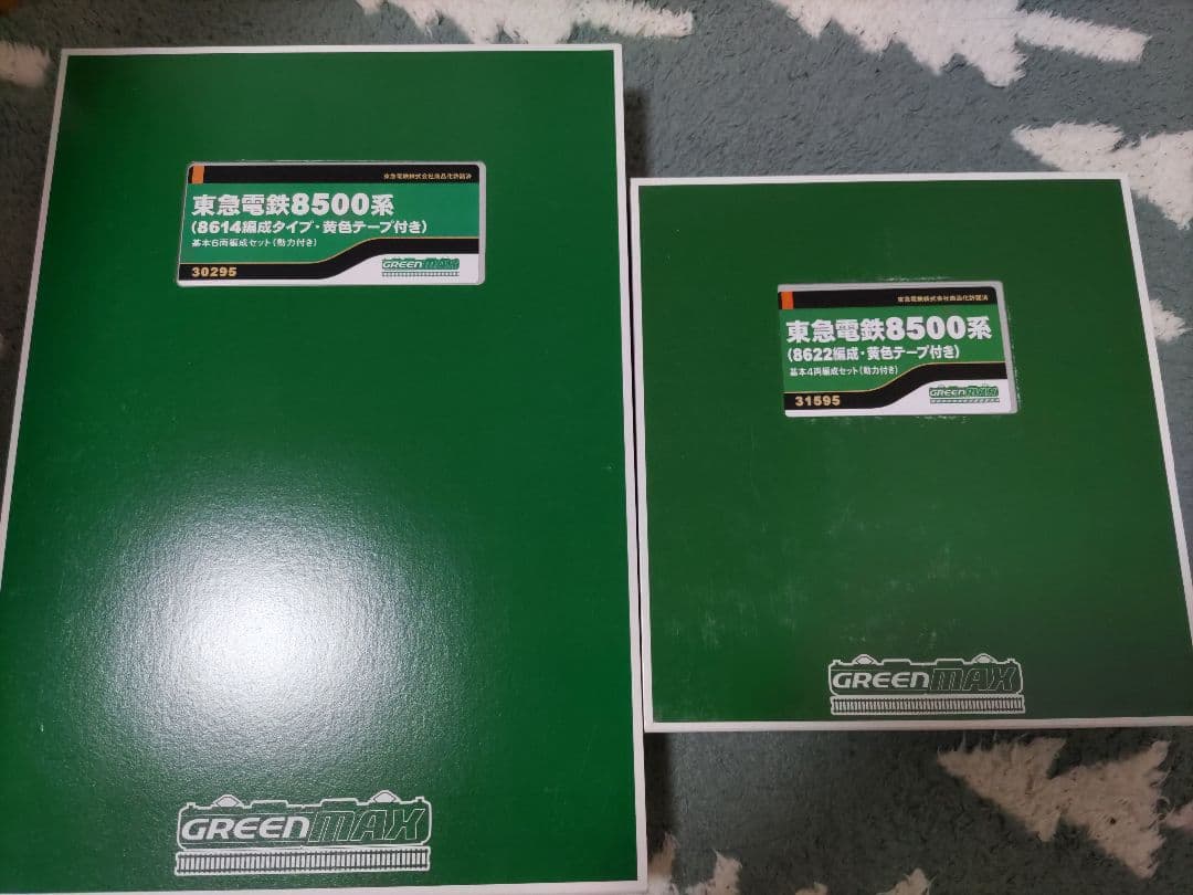 東急8500系　8614編成タイプ・黄色テープ付き　10両セット