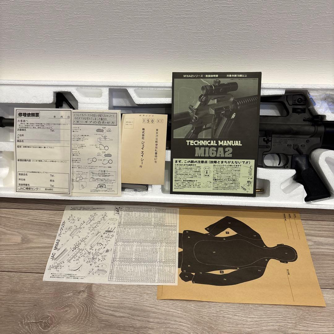 JAC M16シリーズ M16A2エアソフトガン