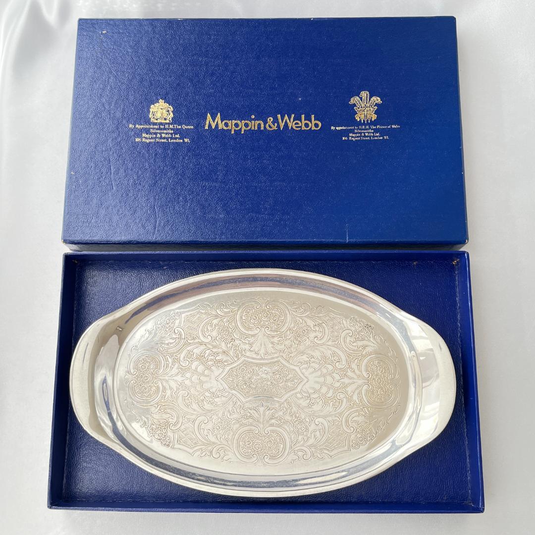 【Mappin&Webb】 マッピンアンドウェッブ コンディメントトレー