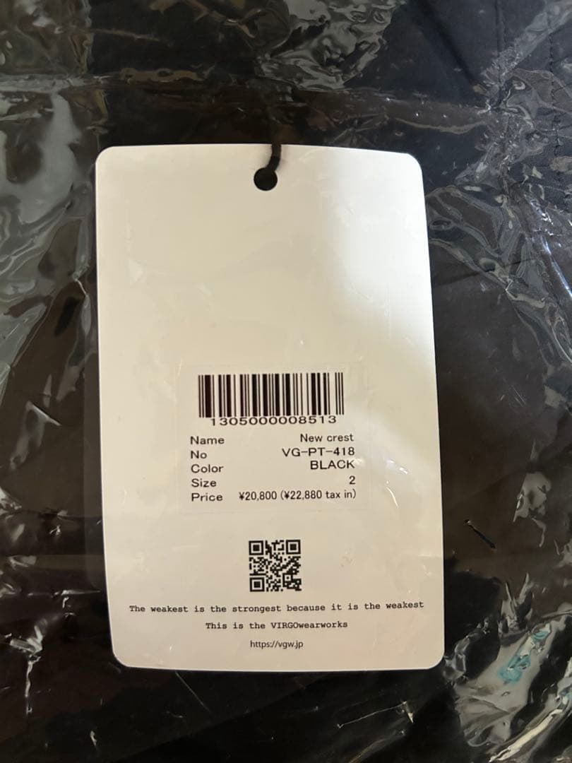 Virgo クレストパンツ2024