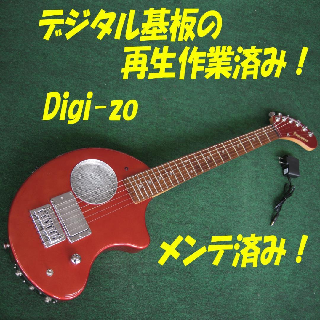 ■■DIGI-ZO 美品ですが・・デジタル基板の再生作業、メンテ、調整済み！