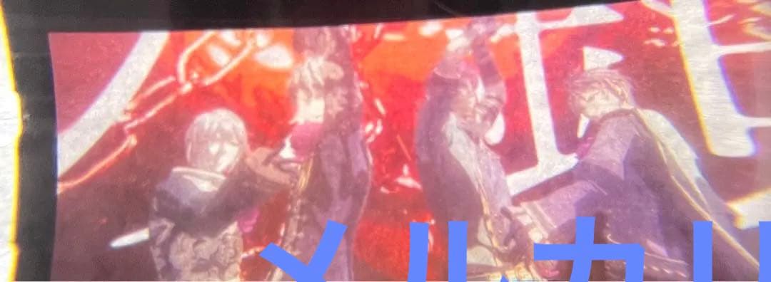 ムビナナ コマフィルム  3枚　ササゲロ　ZOOL ŹOOĻ 特典　日替わり