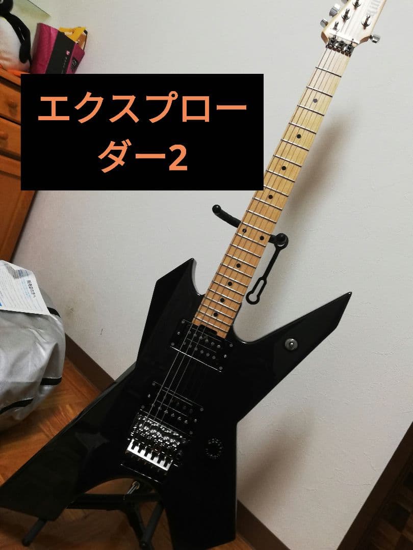 Killer ギター エクスプローダー2