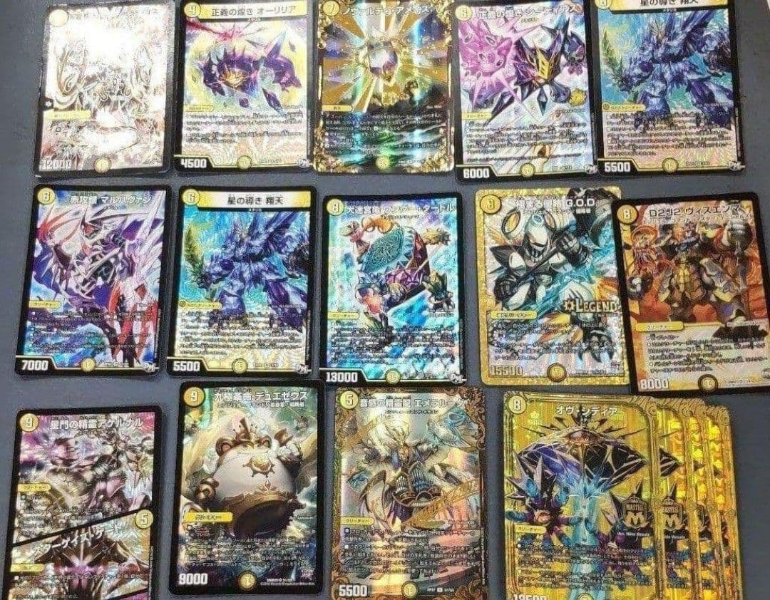 デュエルマスターズカード セット