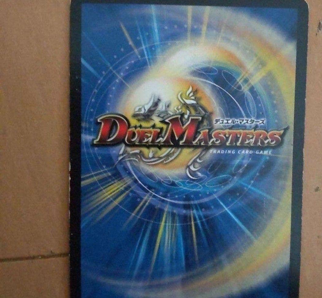 デュエルマスターズカード セット