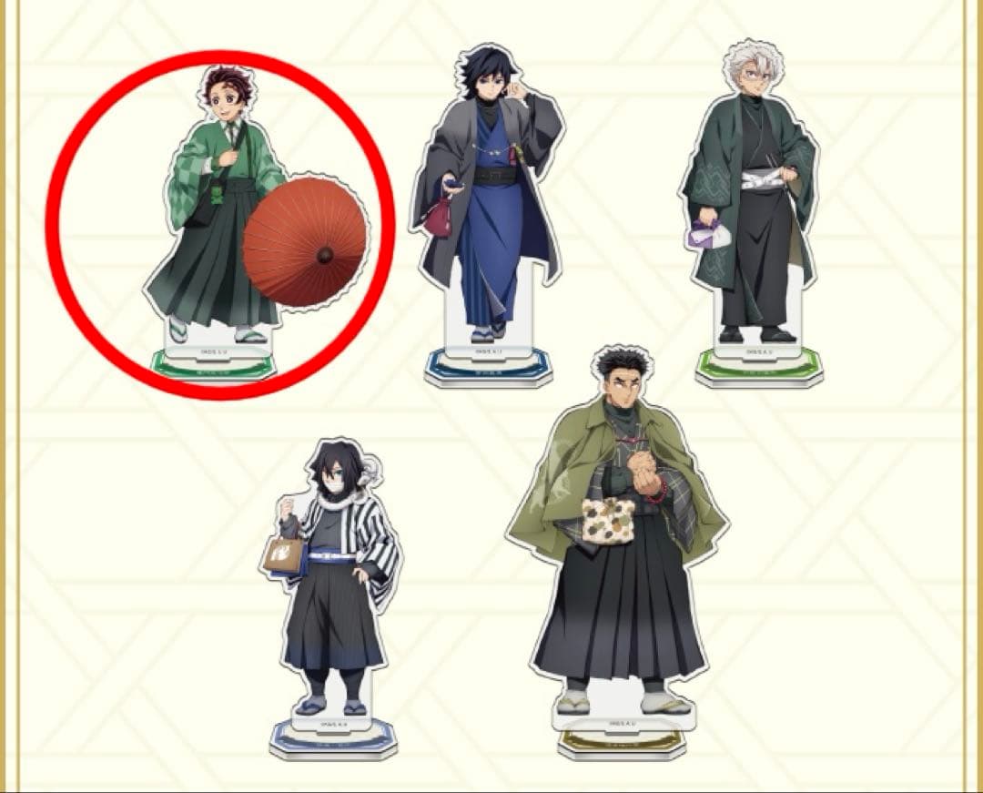 鬼滅の刃 ナンジャタウン ～いこいの里巡り 其の弐～ 【竈門炭治郎】