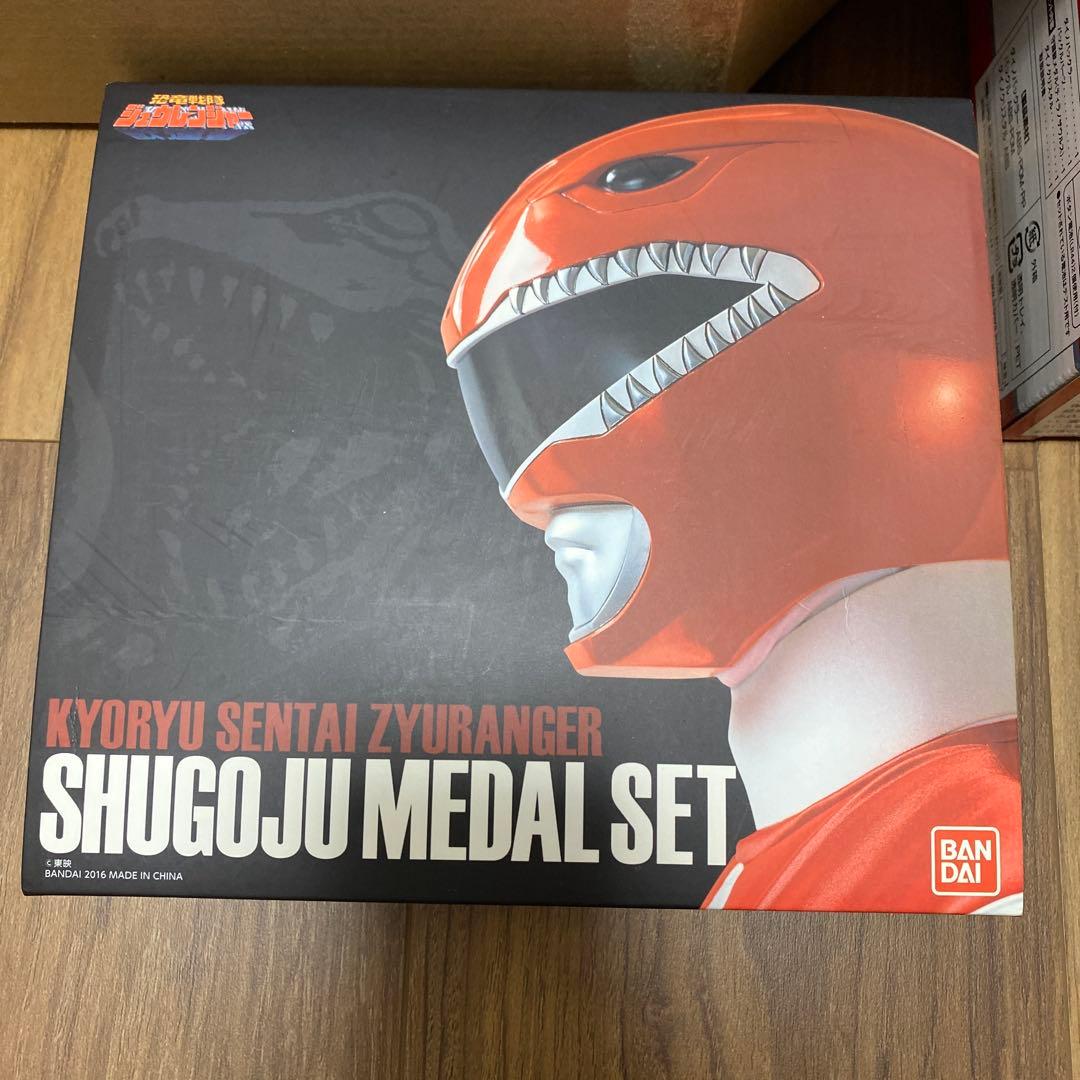 恐竜戦隊ジュウレンジャー　戦隊職人　ダイノバックラー　ダイノメダル　守護獣メダル