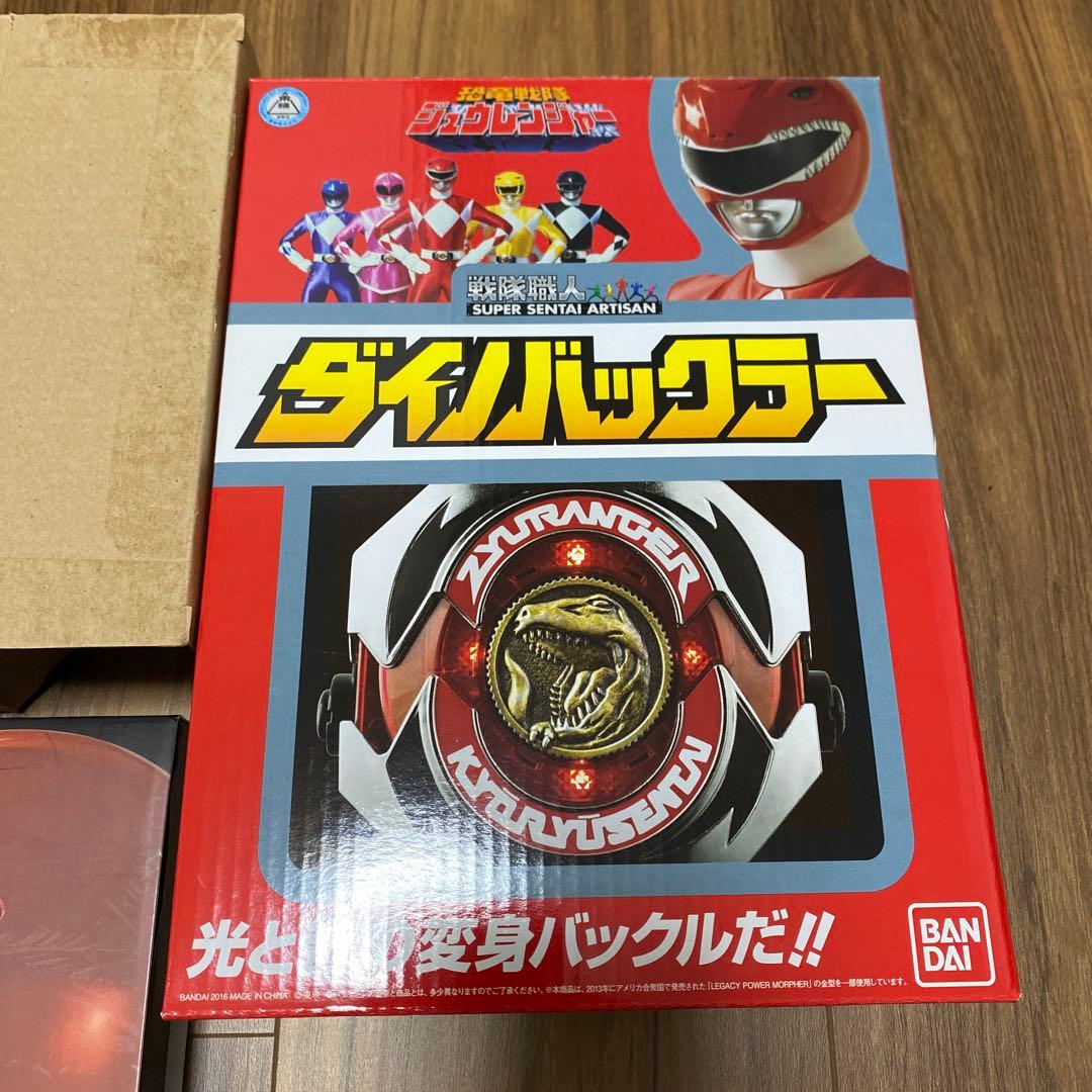 恐竜戦隊ジュウレンジャー　戦隊職人　ダイノバックラー　ダイノメダル　守護獣メダル