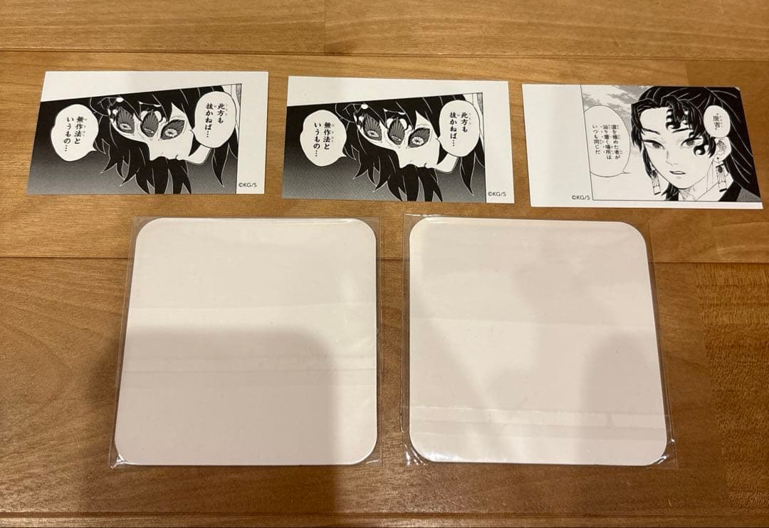 鬼滅の刃 黒死牟 18巻 特典 ポストカード 10枚まとめて