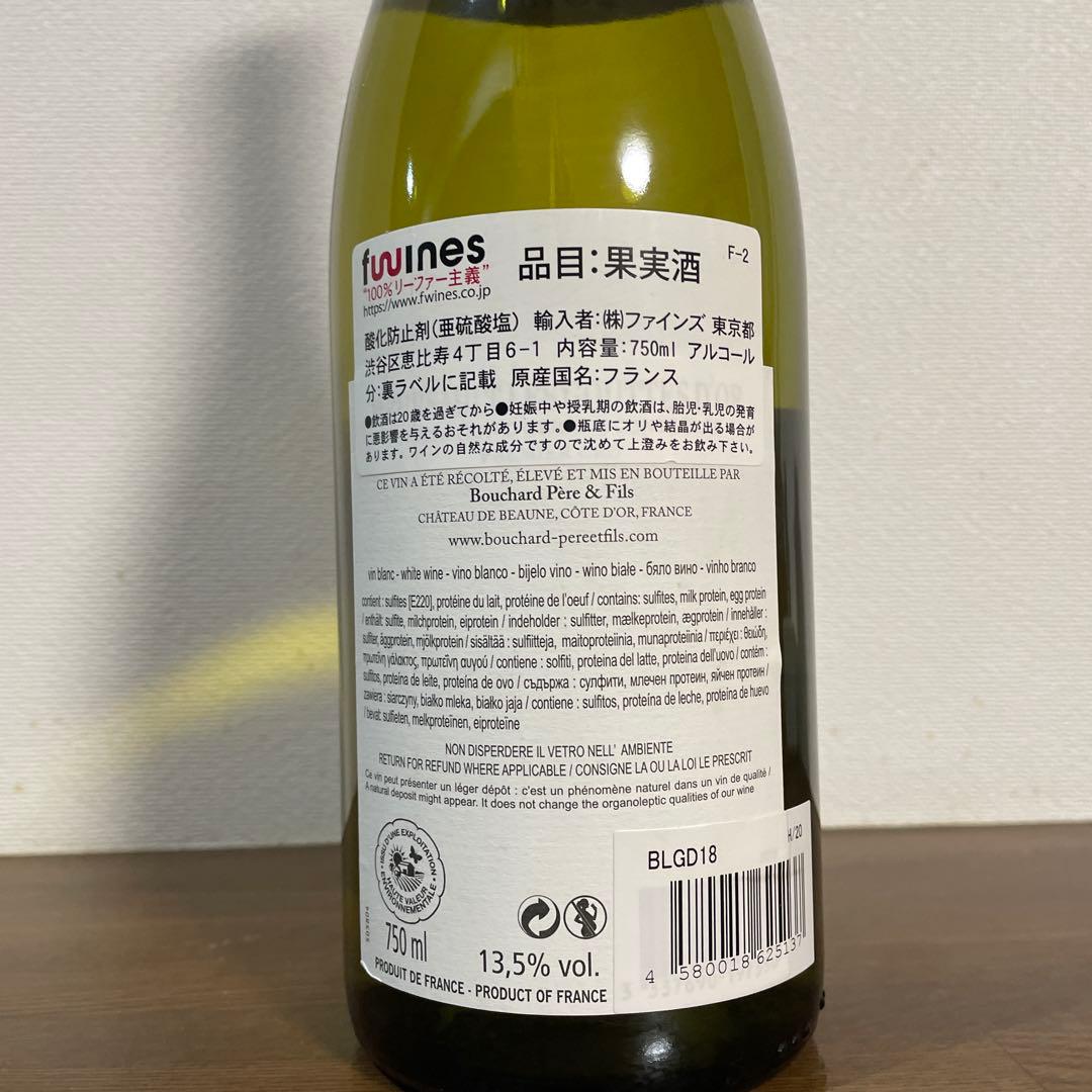 ドメーヌ・ブシャール・ペール・エ・フィス ムルソー 1er グットドール