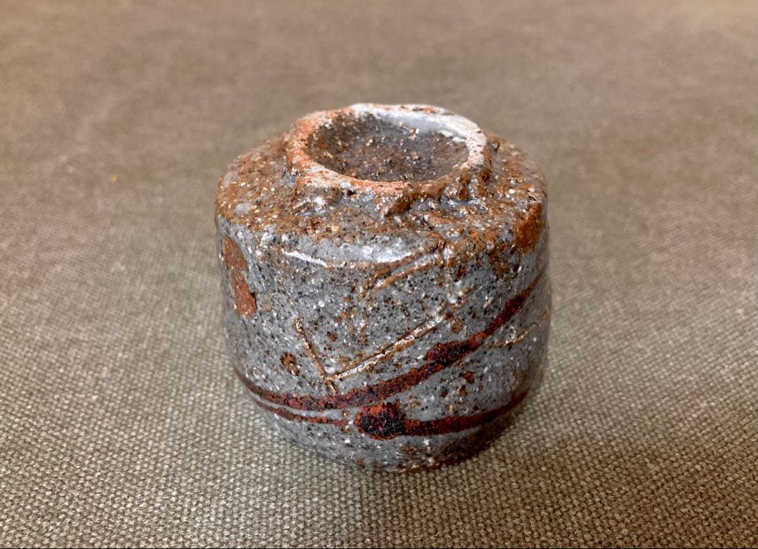 鯉江良二 ぐい呑み 酒器 (検索 徳利 鉄釉 唐津 陶芸
