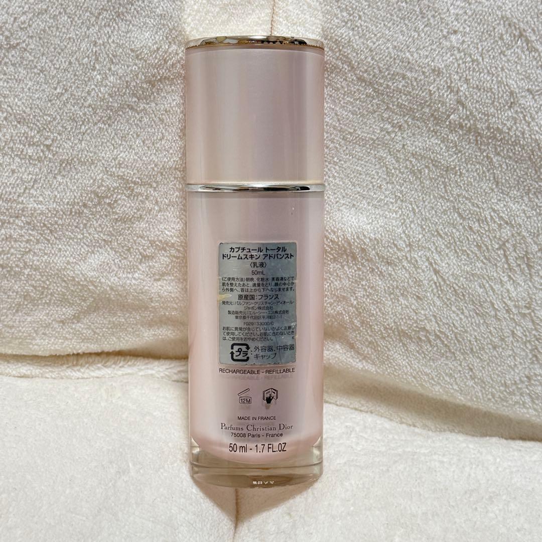 【たんぽぽ様】クリスチャンディオールカプチュールトータルドリーム