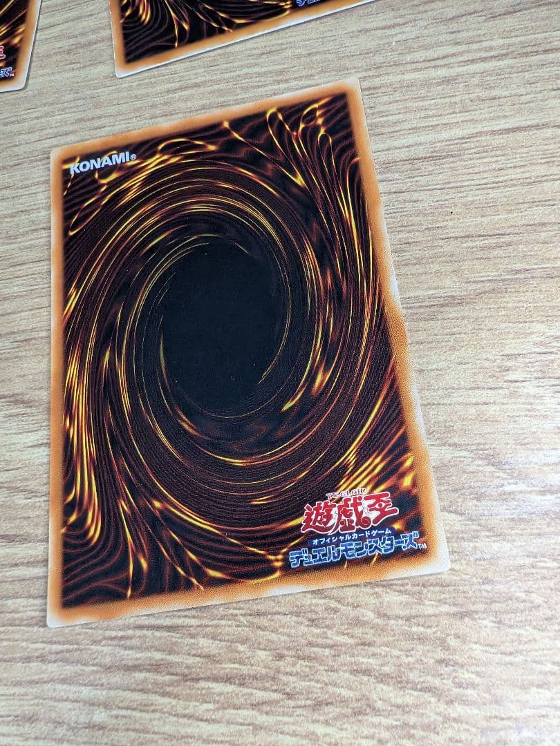 遊戯王 真紅眼の黒竜 青眼の白龍