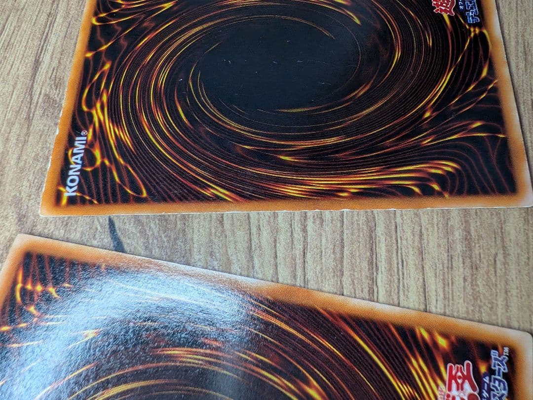 遊戯王 真紅眼の黒竜 青眼の白龍