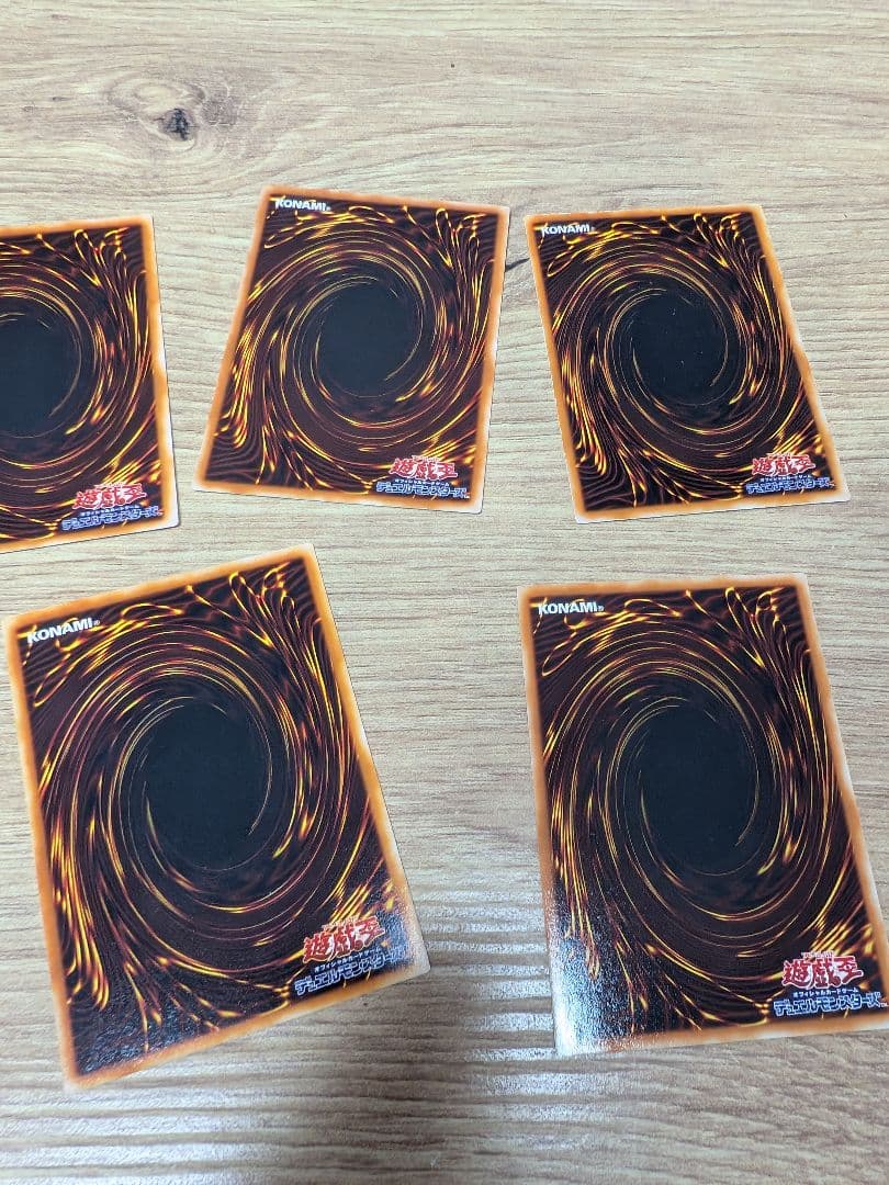 遊戯王 真紅眼の黒竜 青眼の白龍