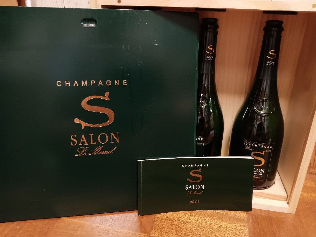 SALON シャンパン 2004 2012 2013 ボックス付き　空瓶セット