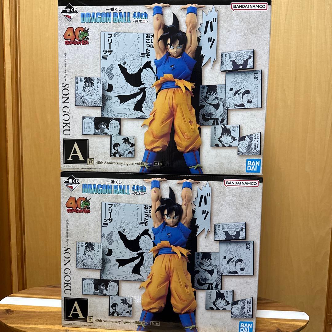 ドラゴンボール 40周年 一番くじA賞 孫悟空 フィギュア
