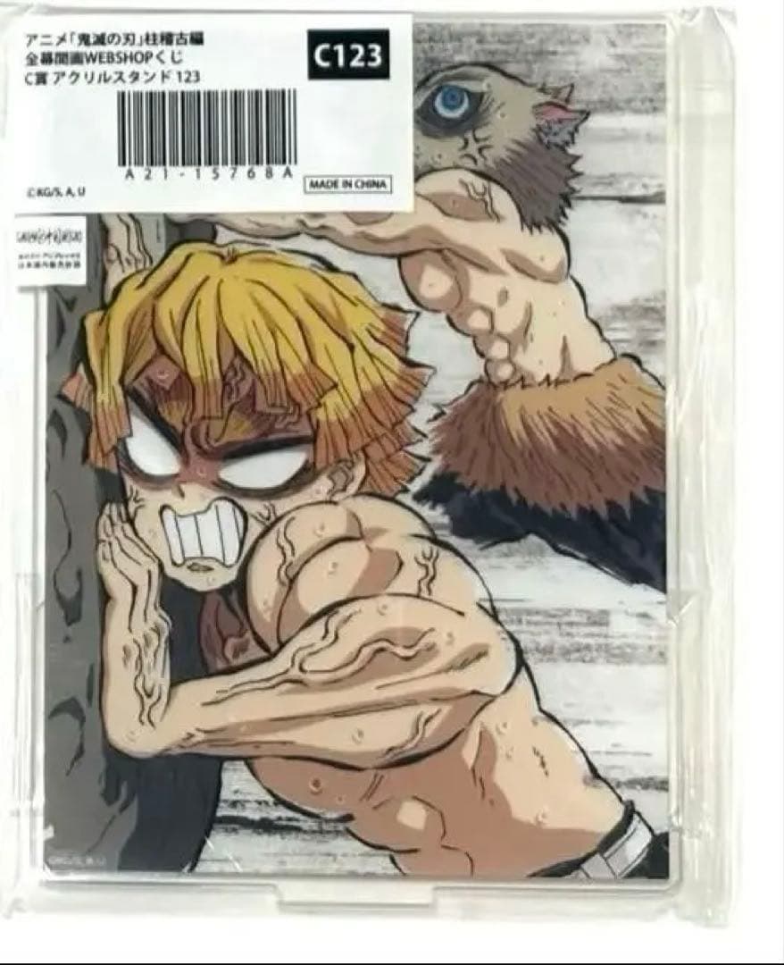 鬼滅の刃 ブロマイドくじ 遊郭編宇髄 刀鍛冶の里編実弥 柱稽古編無一郎 蜜璃