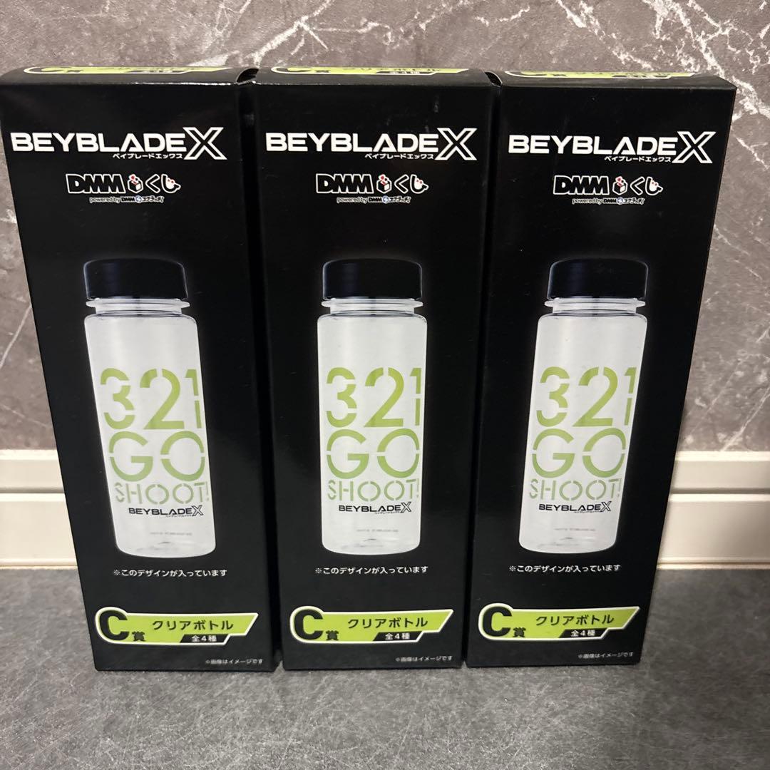 ワイバーンホバー 2-80GN & ラストワン賞 & ストリングランチャー